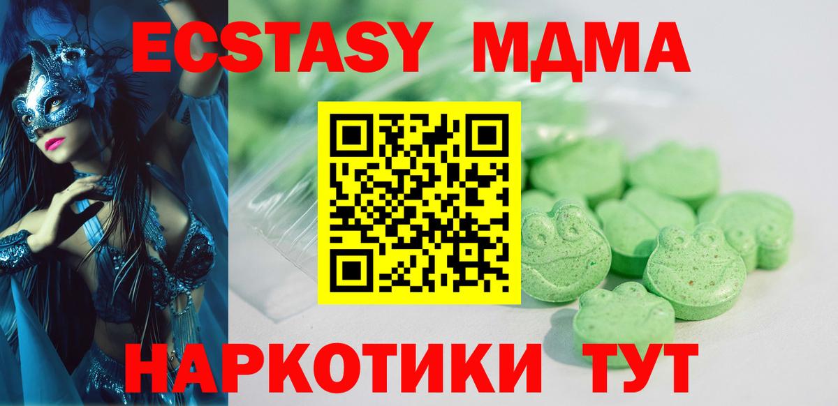 Ecstasy TESLA  Ecstasy  наркота  сайты даркнета какой сайт  Экстази круглые  Майкоп  Вход с VPN 