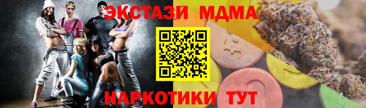 Cocaine  Каннабис  Майкоп  А ПВП СОЛЬ кристаллы  МЕФ кристаллы  Вход с VPN 