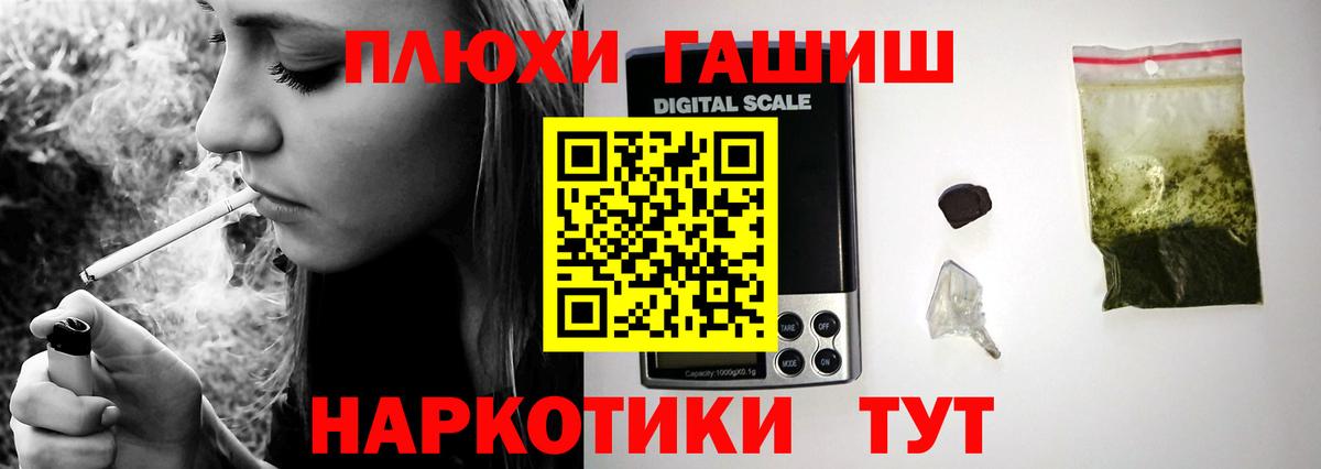 Гашиш хэш  Гашиш VHQ  как найти закладки  Майкоп  Вход с VPN 