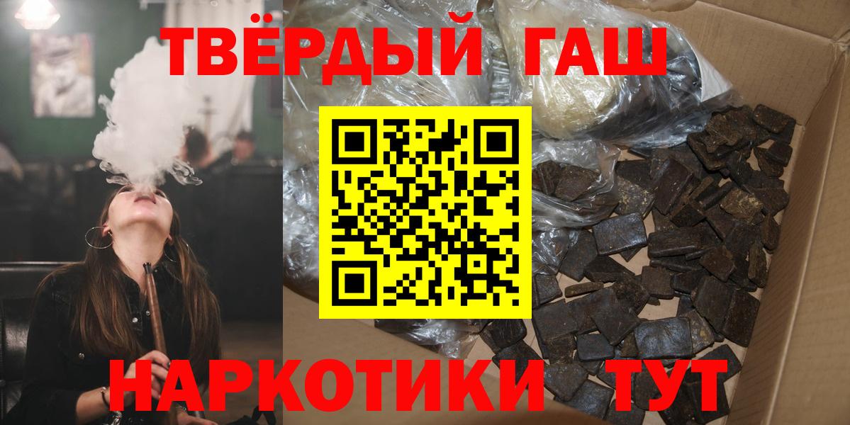 ГАШИШ убойный Майкоп