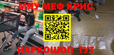 трава Камышлов