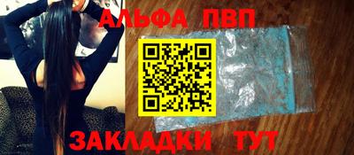 прущие грибы Канаш