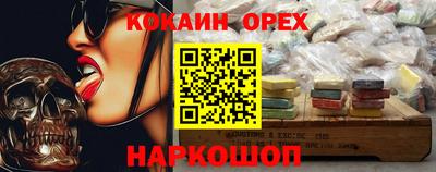 ПСИЛОЦИБИНОВЫЕ ГРИБЫ Кандалакша
