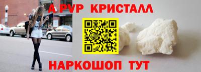 прущие грибы Канаш