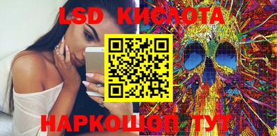 ПСИЛОЦИБИНОВЫЕ ГРИБЫ Кандалакша