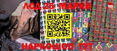 прущие грибы Канаш