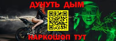 гидра Ярославль