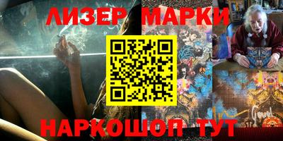 прущие грибы Канаш