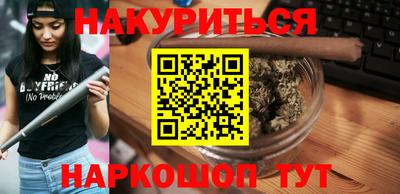 прущие грибы Канаш