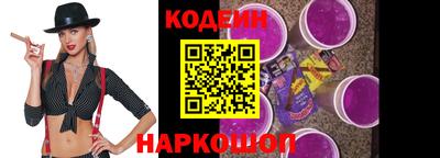 прущие грибы Канаш