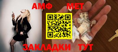 трава Камышлов