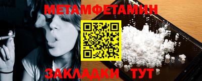 трава Камышлов