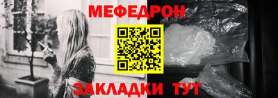 трава Камышлов