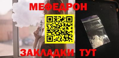 трава Камышлов