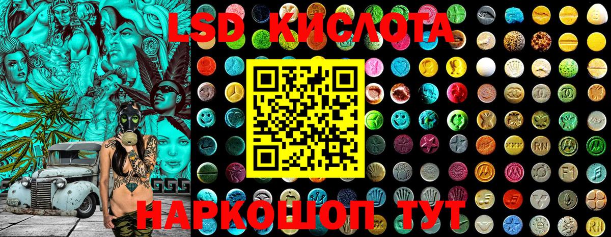 Наркотические марки 1500мкг  Вход с VPN  Майкоп 